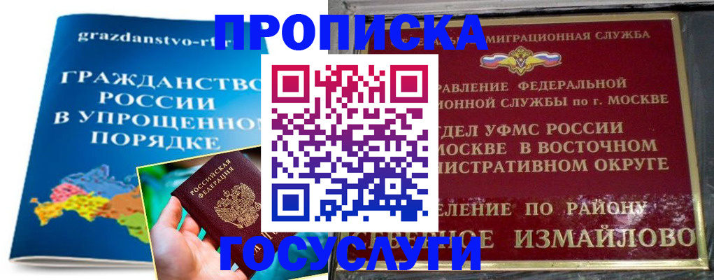пропишу в квартире в Ртищево